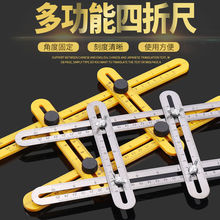 �N�ɴu�X�Ͻ�๦�ܽǶ��ۯB�����ϲ��P䓻�������۳���߅ƽ�г�