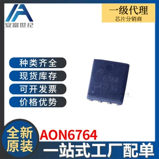 AON6764 场效应MOS管IC芯片 全新原装