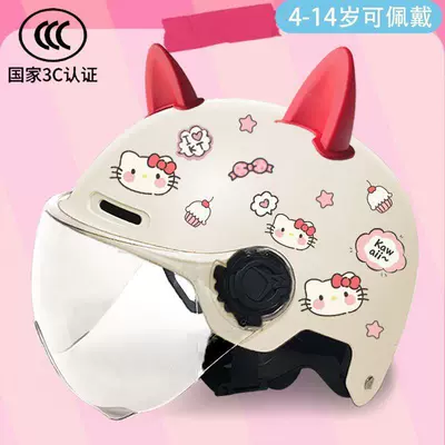 Certified children's electric bike helmet, Car helmet