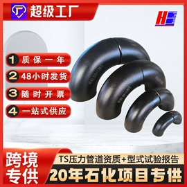 弯头;法兰;其他管件