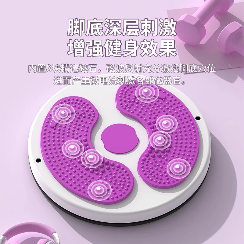 扭腰转盘运动健身器材家用美腰神器肚子燃脂懒人扭腰机磁石按摩|undefined