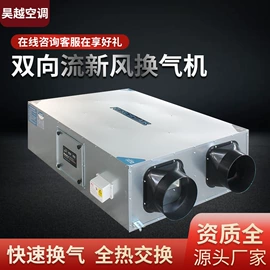 其他风机设备;风机设备配件;通风机