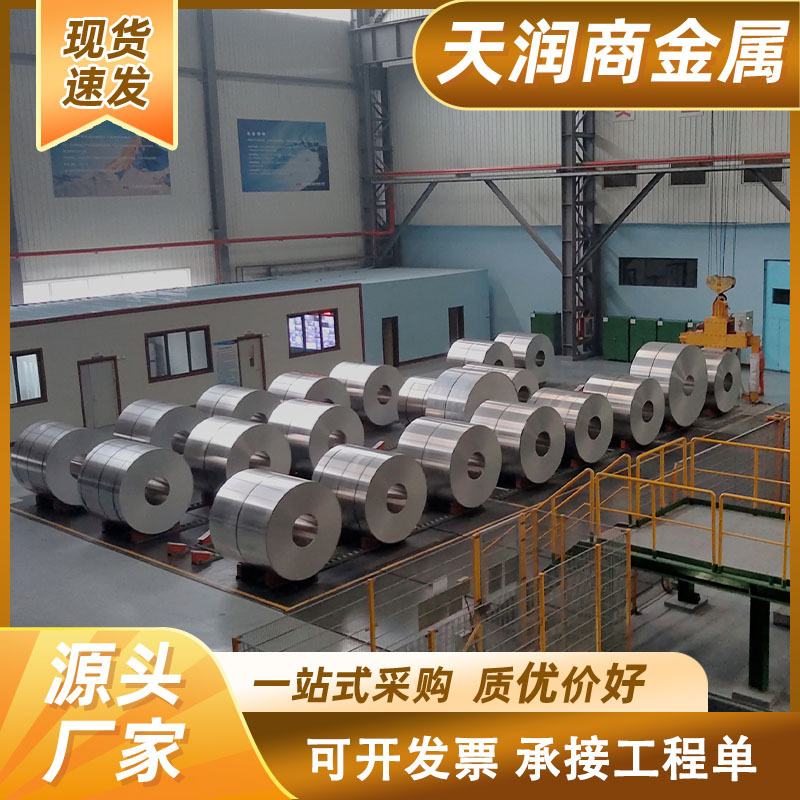 橘皮保温铝卷压花铝皮1060 3003压花铝卷0.2-1mm小卷压橘皮铝带