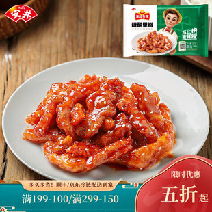 ������Ʒ�����Ǵ��Ｙ302g�A�Ʋ� ���ֲ� ��ʳ����˰��Ʒ�˼ӟ�