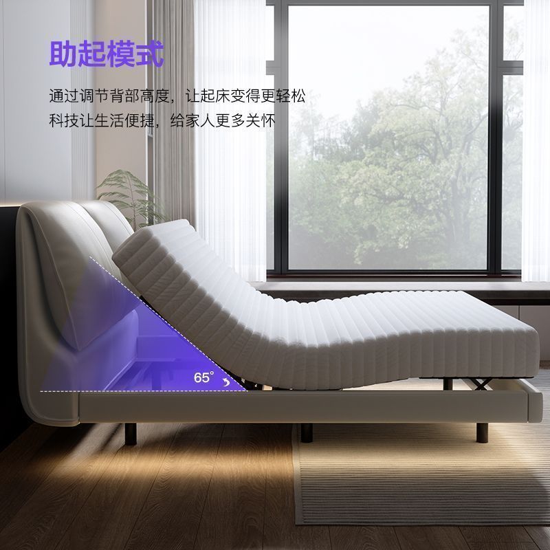 智能电动床耳朵轻奢现代悬浮床网红多功能双人床升降卧室