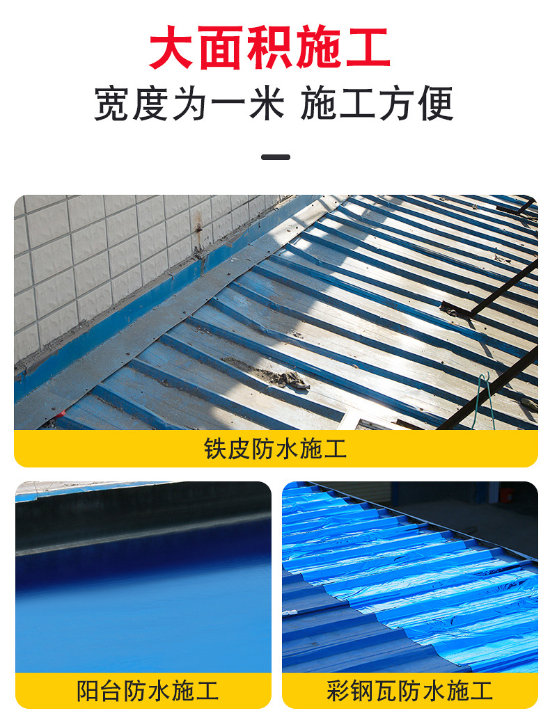 和氏达蓝膜丁基详情页_07.jpg