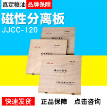 �Ϻ��ζ��Z��JJCC-120���Է��x��