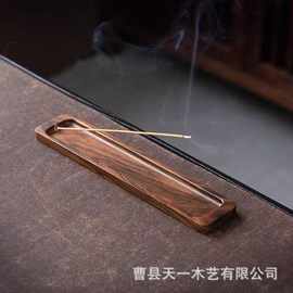新中式木质线香盒家用禅意熏香插香托底座禅意长方形香炉盘香盒托