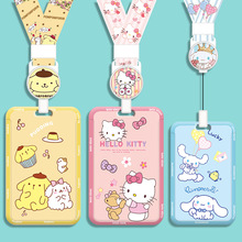 可爱幼儿接送卡学生校园卡套地铁门禁公交卡套硬饭卡伸缩挂绳胸牌