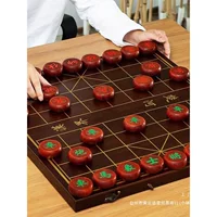 Шахматы, китайские шахматы, шахматный набор из цельного дерева для учащихся начальной школы, подарок, большой шахматный набор из черного дерева для пожилых людей без коробки
