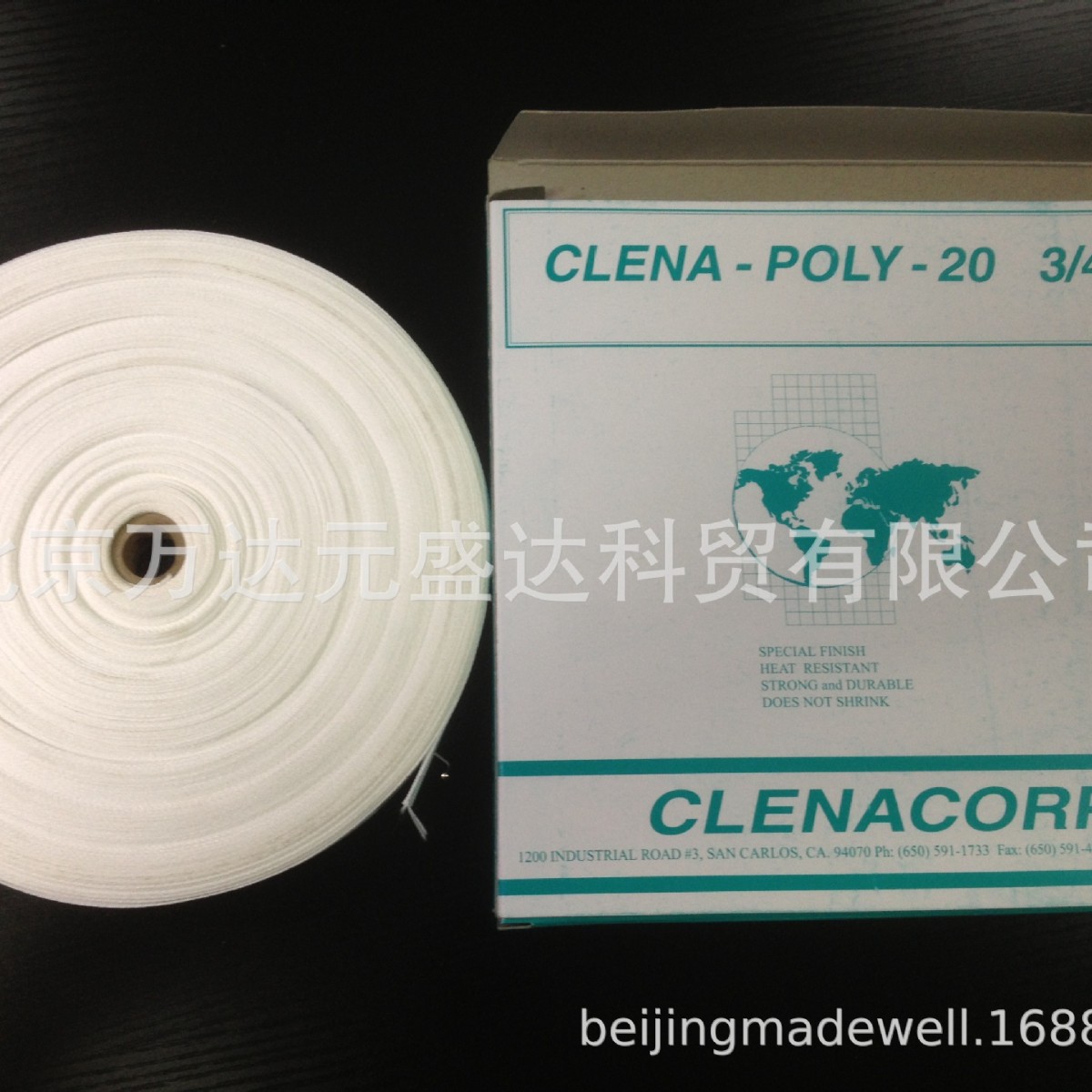 小地球导向带平烫机导向带CLENACORP地球牌烫平机导向带 引导带