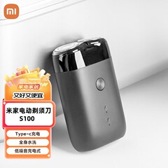 米家電動S100/S101/S200/S301/S302/S600/S700/往復ダブルヘッドスクレーパー