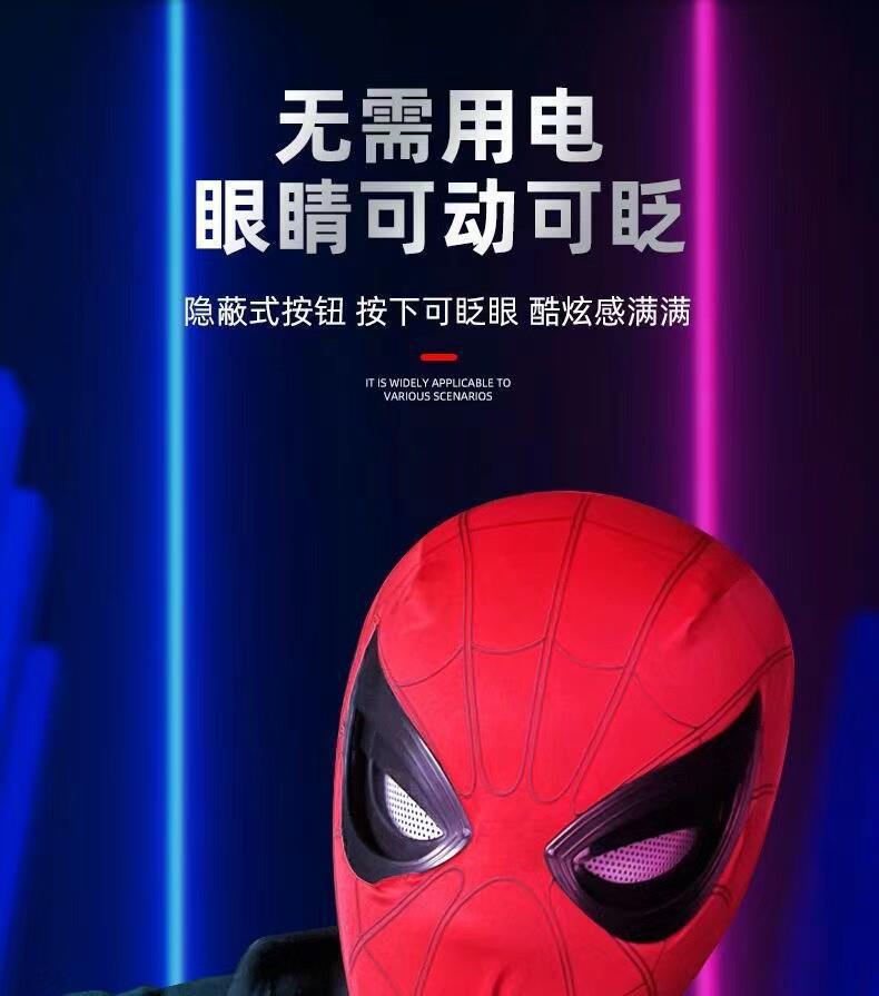 Source Factory Headgear Mask Eyes Funny Spider-Man Helmet Adult Children Gift 6 Wearable Blink