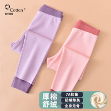 儿童保暖裤a类舒绒棉加厚纯棉女童中大童秋冬男孩打底秋裤棉毛裤