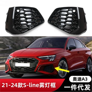 Audi A3 Duman Fənəri Çərçivəsi S-Line S3 Sport 2021 22 23 24 üçün