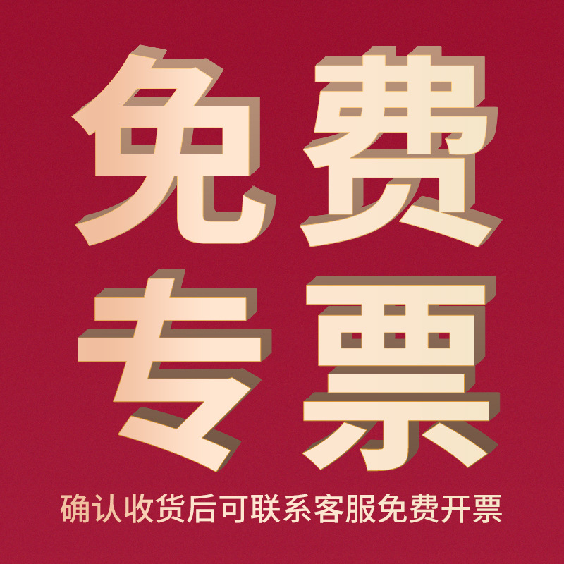 13% 특별 티켓을 무료로 발행할 수 있으며, 가격은 모두 세금 포함 가격입니다.