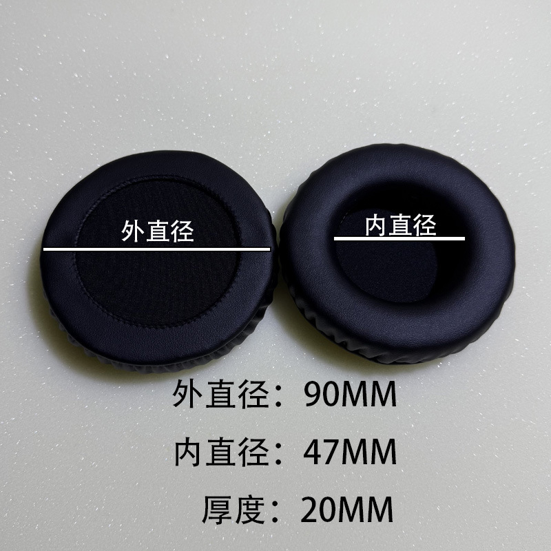 ヘッドフォンカバー4567891002MM円形黒色ソフトpuネットバー厚いノイズリダクションスポンジカバークッションEARPAD|undefined
