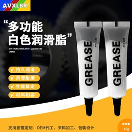 工业润滑脂;车用润滑脂;其他工业润滑