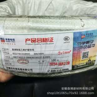 �A����|RVV2 3 4 5о0.75 1.5 2.5 4 6ƽ�������~оܛ�o���Դ��