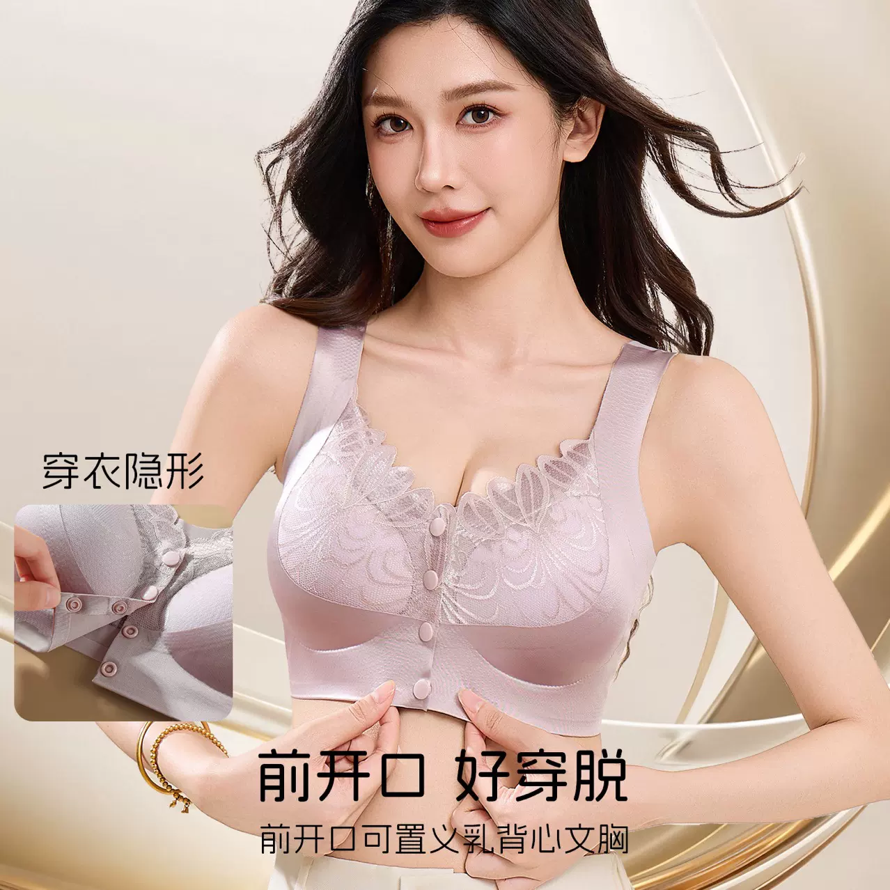 8806性感蕾内衣带胸垫无钢圈美背抹胸罩聚拢文胸吊带无痕内衣文胸