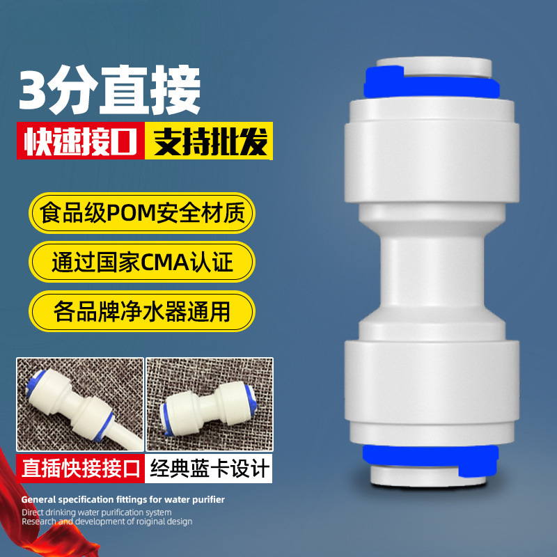 Cabeza recta de 3 puntos (1 disparo, 2 disparo, 2 disparo, 6)