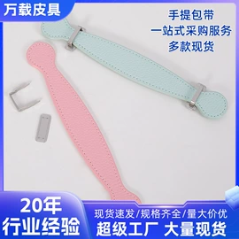 包带;其他箱包配件;流苏、穗