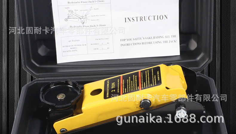 Horizontal hydraulic 0kg jack for small cars, 2-ton small car SUV vehicle-mounted, portable, thickened, for car repair and tire changing