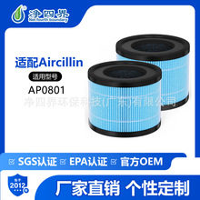 ���Sֱ�N�m��Aircillin AP0801�՚�������Vо���҉m����ë�l�V�W