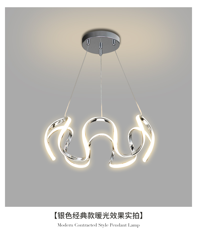 星空吊灯详情_24.jpg?x-oss-process=image/format,png