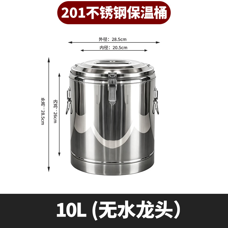 Cubo aislado de acero inoxidable 304 Cubo de hielo de gran capacidad para puestos en el mercado nocturno Cubo de arroz aislado comercial engrosado de doble capa Cubo de té con leche