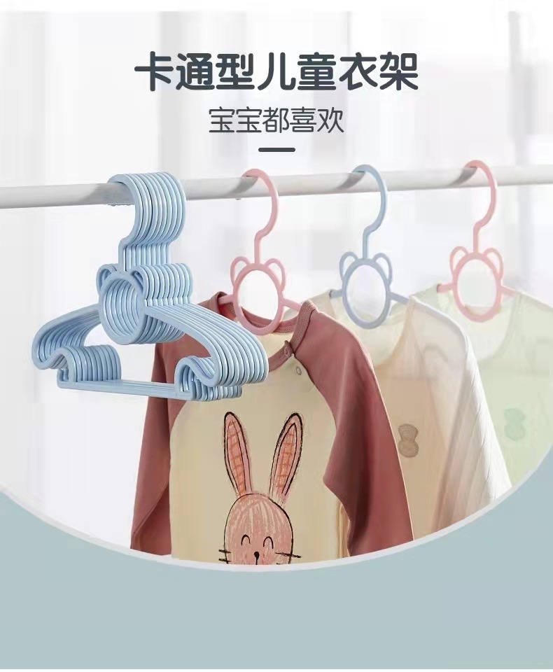 Cartoon children's hanger for home use