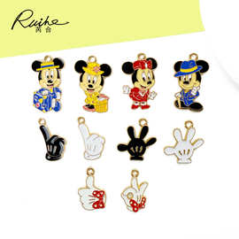 卡通米奇米妮DIY饰品配件滴油合金项链吊坠钥匙扣米老鼠手势挂件