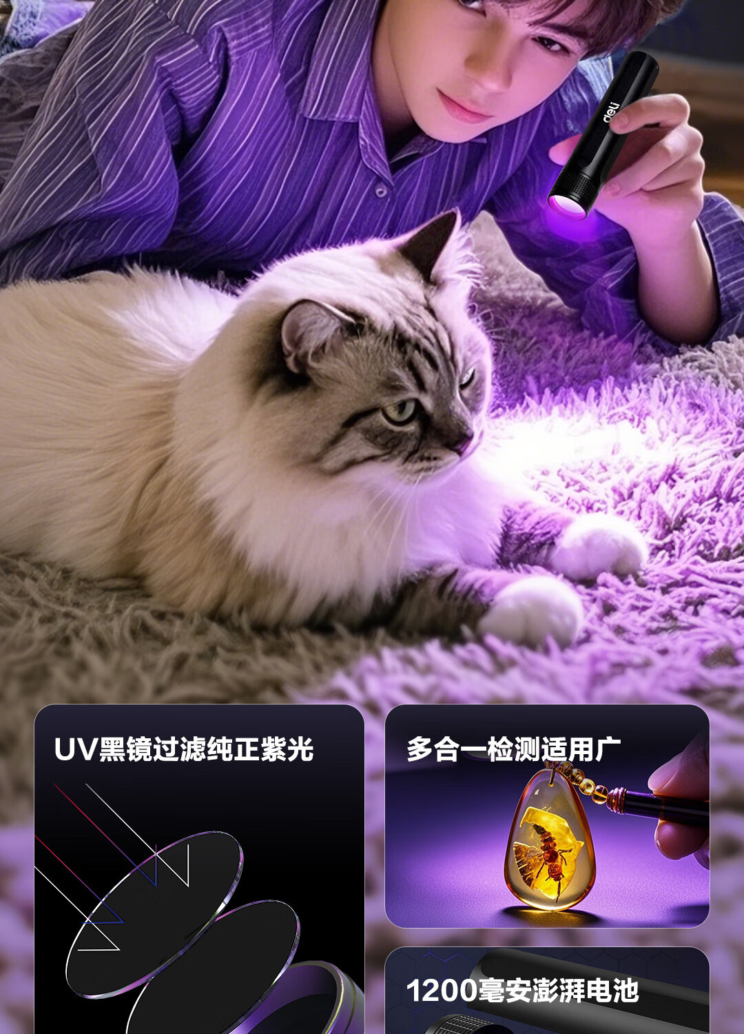 Deli Uv Light for Identification, Wood's Lamp for Fruit, Vegetable, and Cat Skin Fungus Detection, Ultraviolet Light Dl551100