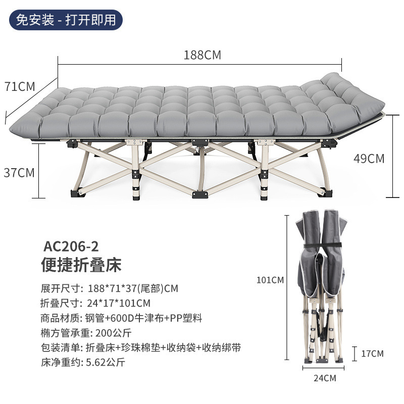户外露营野营床简易折叠床陪护床单人办公室午休床户外行军床|undefined