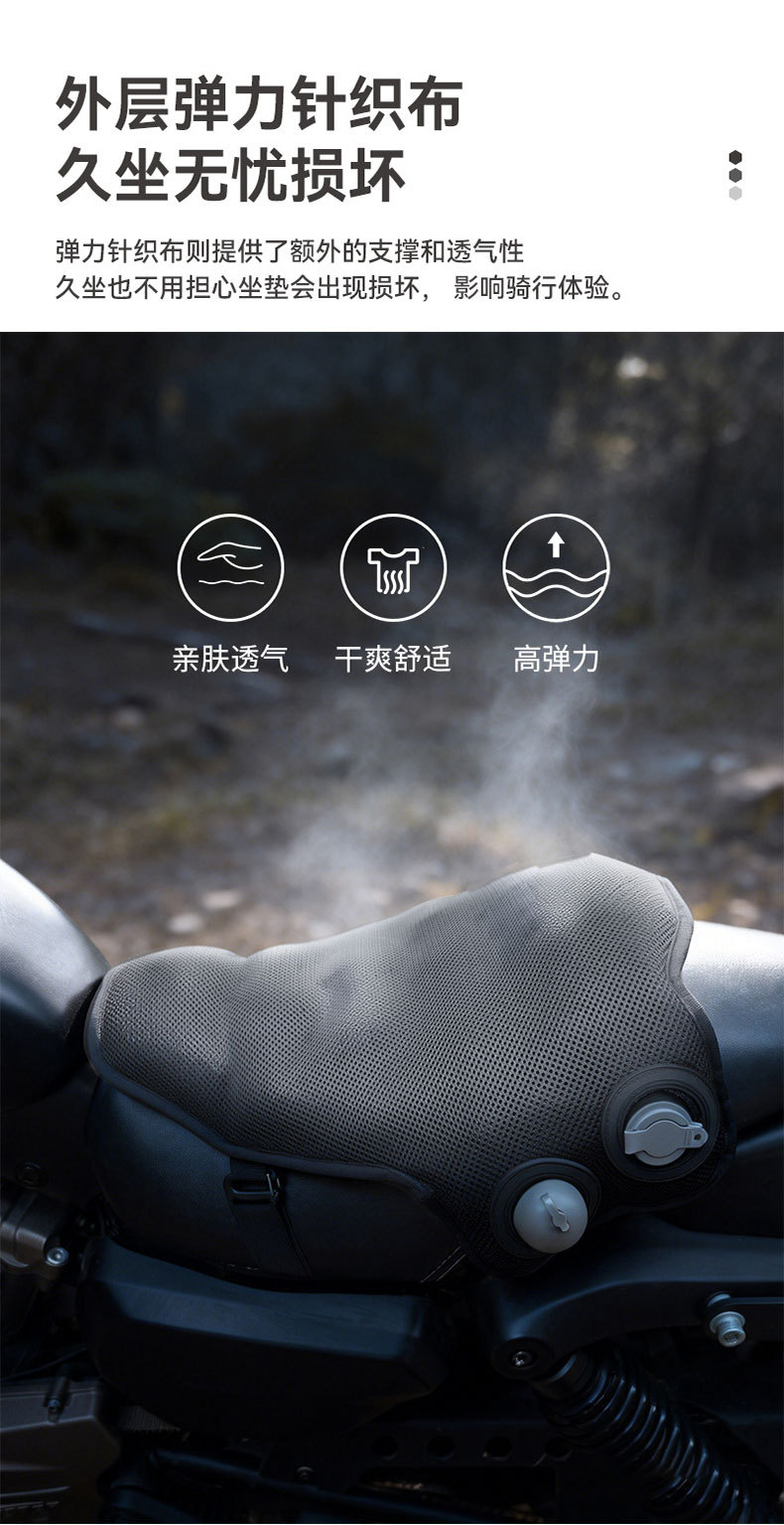 Motorcycle inflatable seat cushion, shock-absorbing and breathable, suitable for long-distance riding in summer, soft and comfortable, universal airbag seat cushion for electric vehicles