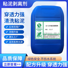 LD-203ճ�����x�� ���x������������Ｐ����M�ɵ�����ճ��