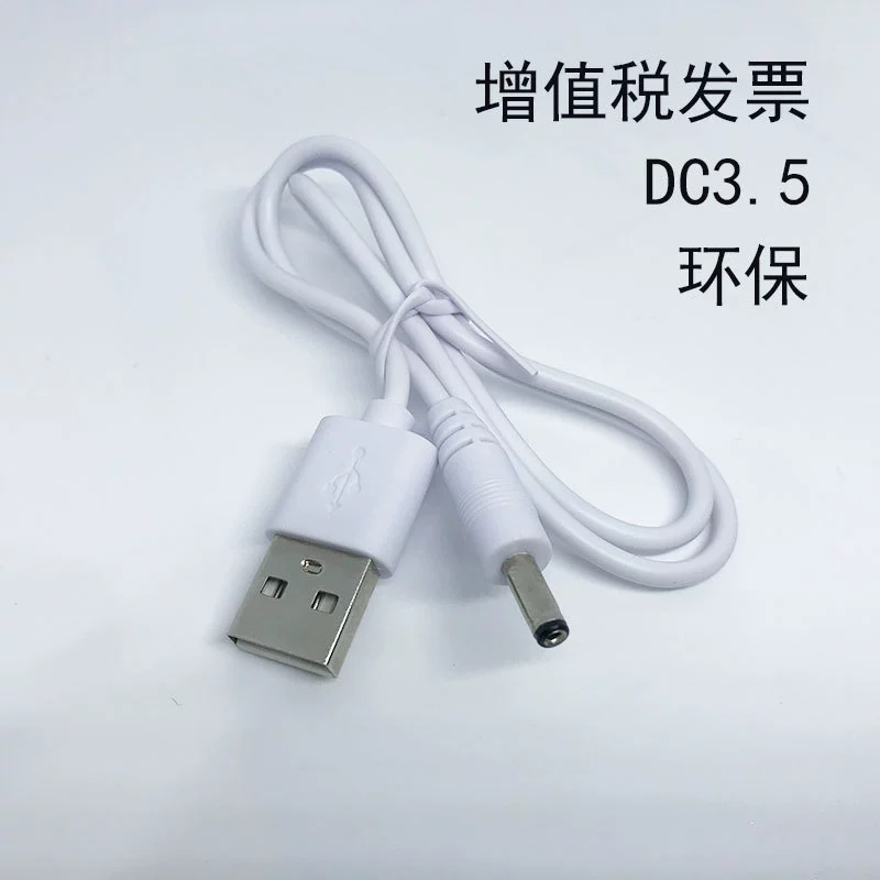 Защитный DC кабель питания USB к 3.5+, спецификация длины DC зарядной линии дата-кабель