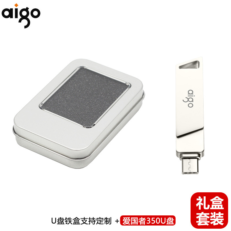 愛国者のusbメモリのダブルインターフェースTypeC両用規格品32gb高速USB3.2優盤カスタムロゴに適用します。|undefined