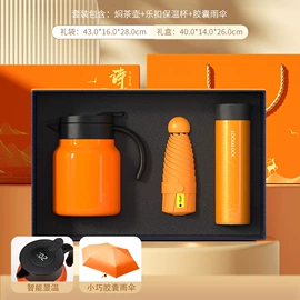 商务礼品套装;笔记本记事本;保温杯