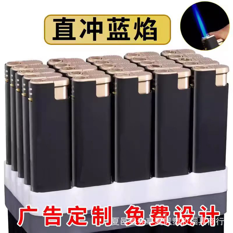 2025金属防风打火机蓝焰直冲充气广告定 制打印字刻字UV彩印批发|undefined