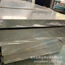 铝板 南京铝合金板批发 西南铝花纹板零售 供应自行车行业铝材
