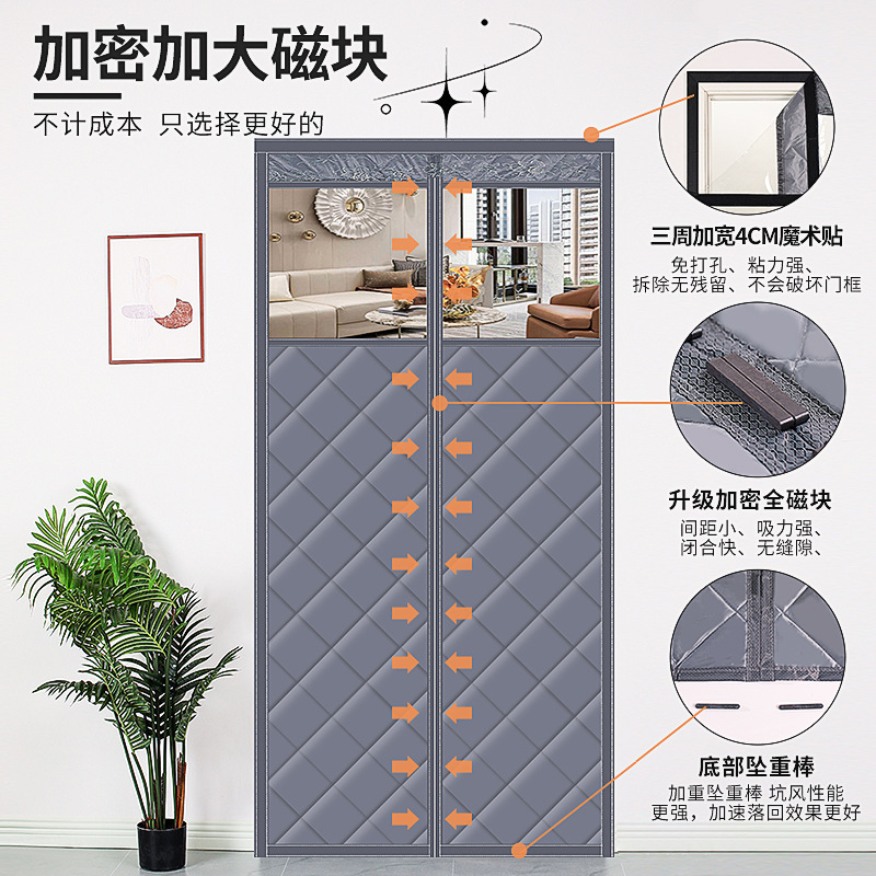 冬季加厚棉门帘保暖挡风密封防寒防风隔音挂帘商用卡通隔断帘批发|undefined