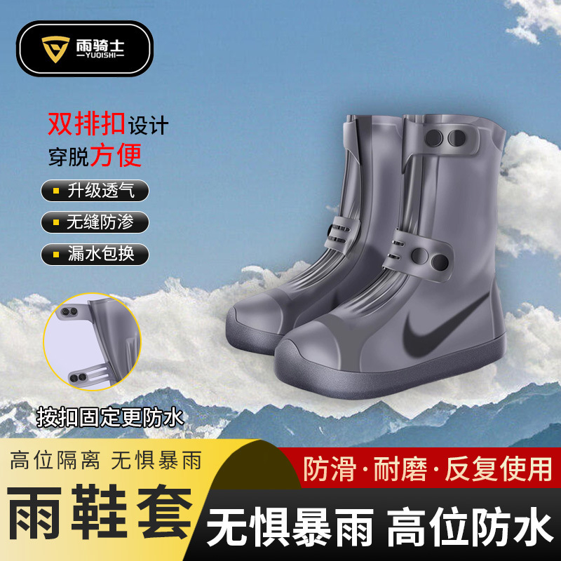 High-Top Rain Boots, Non-Slip Rain Boots, Men's Water Shoes, Waterproof Work Shoes, Rain Boots for Delivery and Cycling, Outdoor Fashion High-Top Rain Boots, Non-Slip Rain Boots, Men's Water Shoes, Waterproof Work Shoes, Rain Boots for Delivery and Cycling, Outdoor Fashion