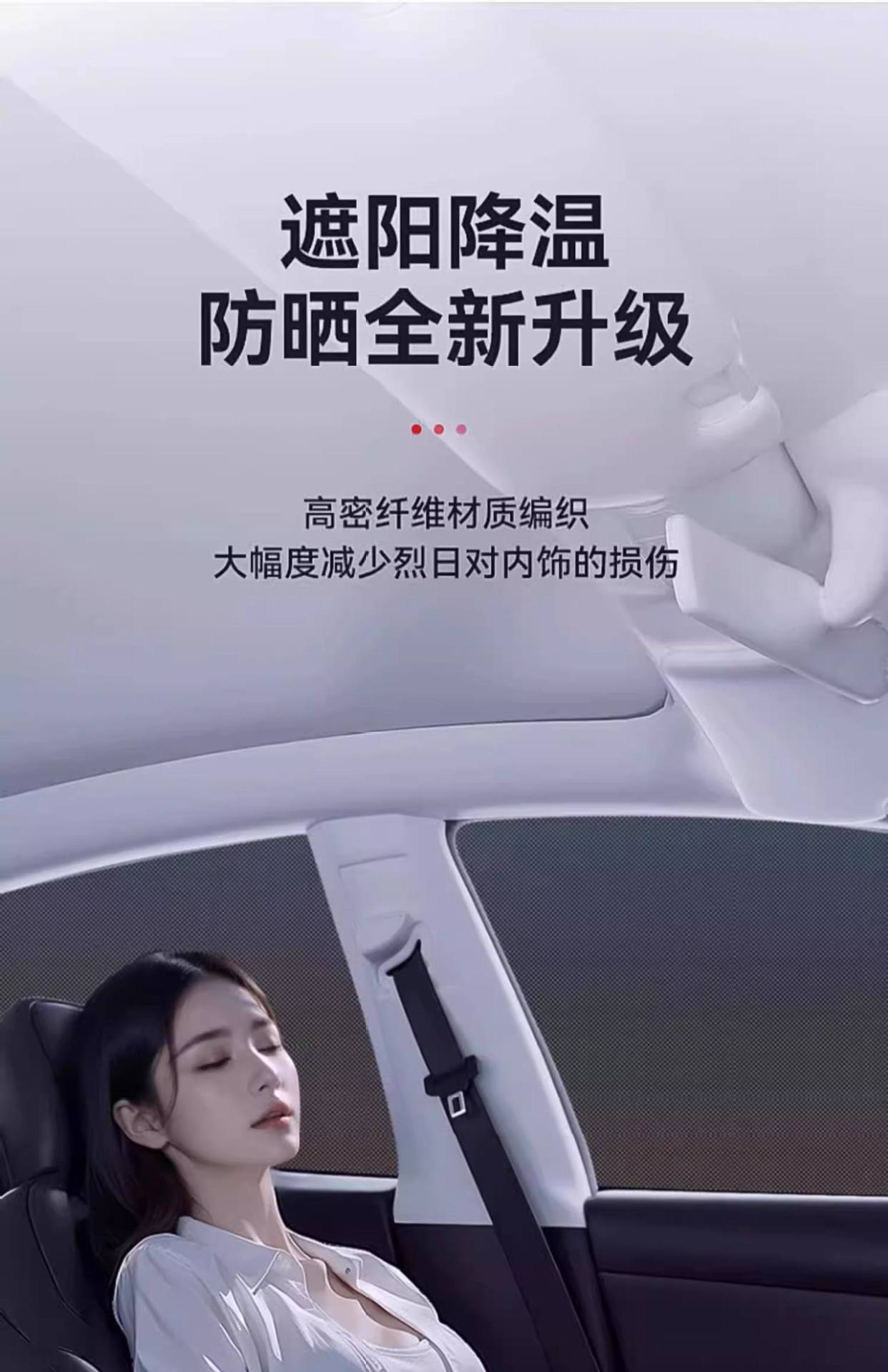 Car Mosquito Netting, Car Window Mosquito Screen, Car Curtain, Sunshade, Sun Protection and Heat Insulation Mesh Screen, Car Interior Privacy Curtain