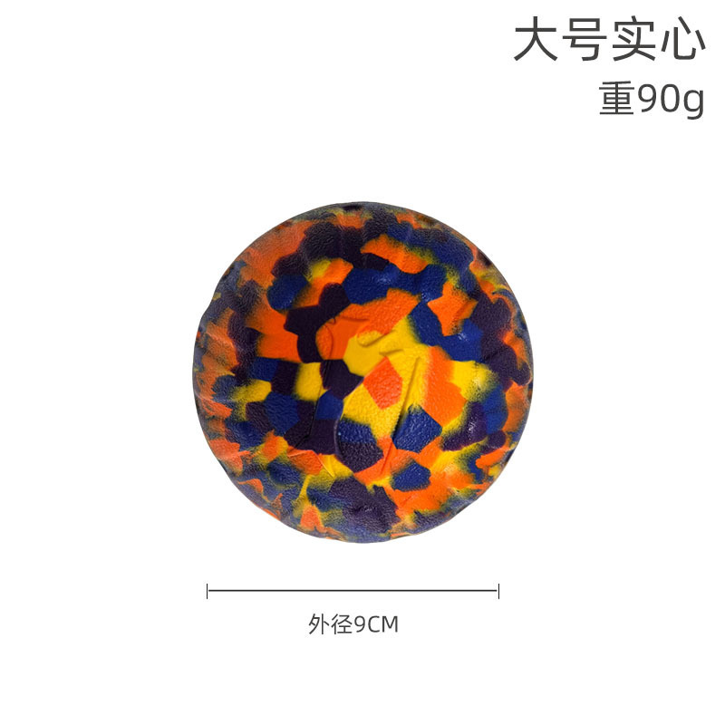 9cm camouflage solid big ball