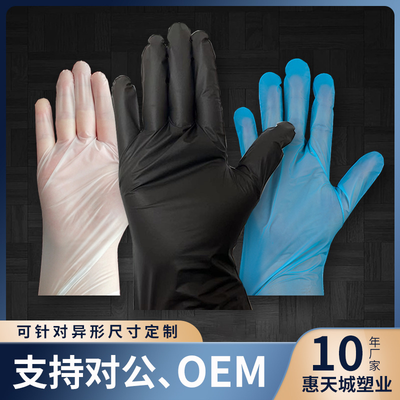 disposable tpe gloves wholesale thickened food grade multi-specification custom kitchen cleaning oil-proof anti-fouling gloves