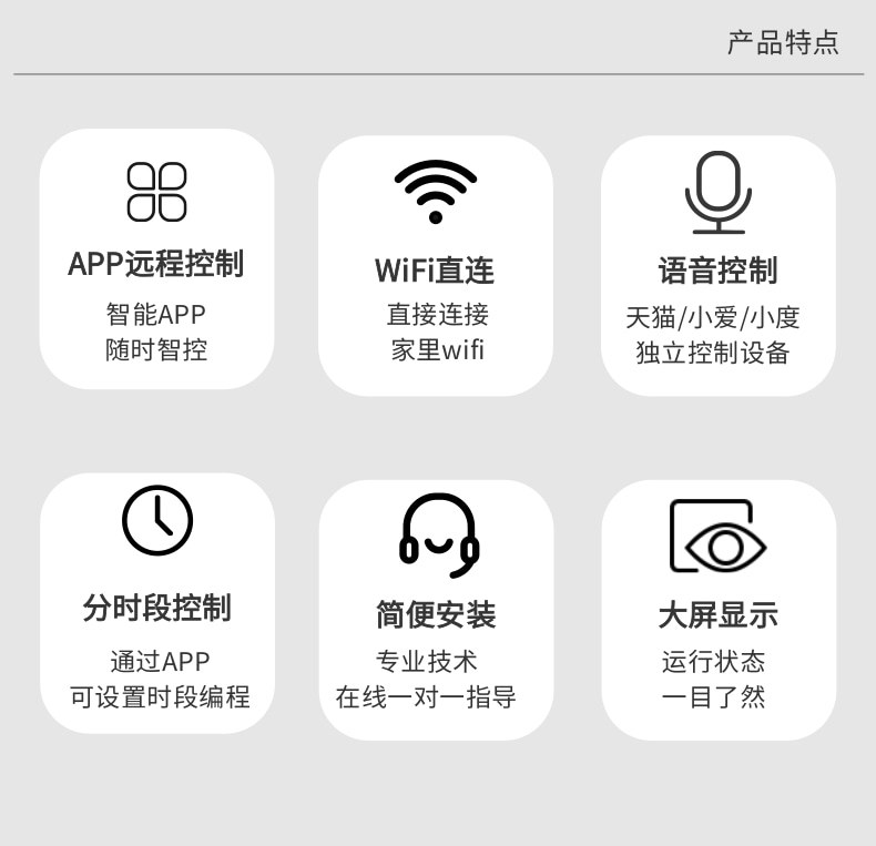 KS5详情页_2@凡科快图