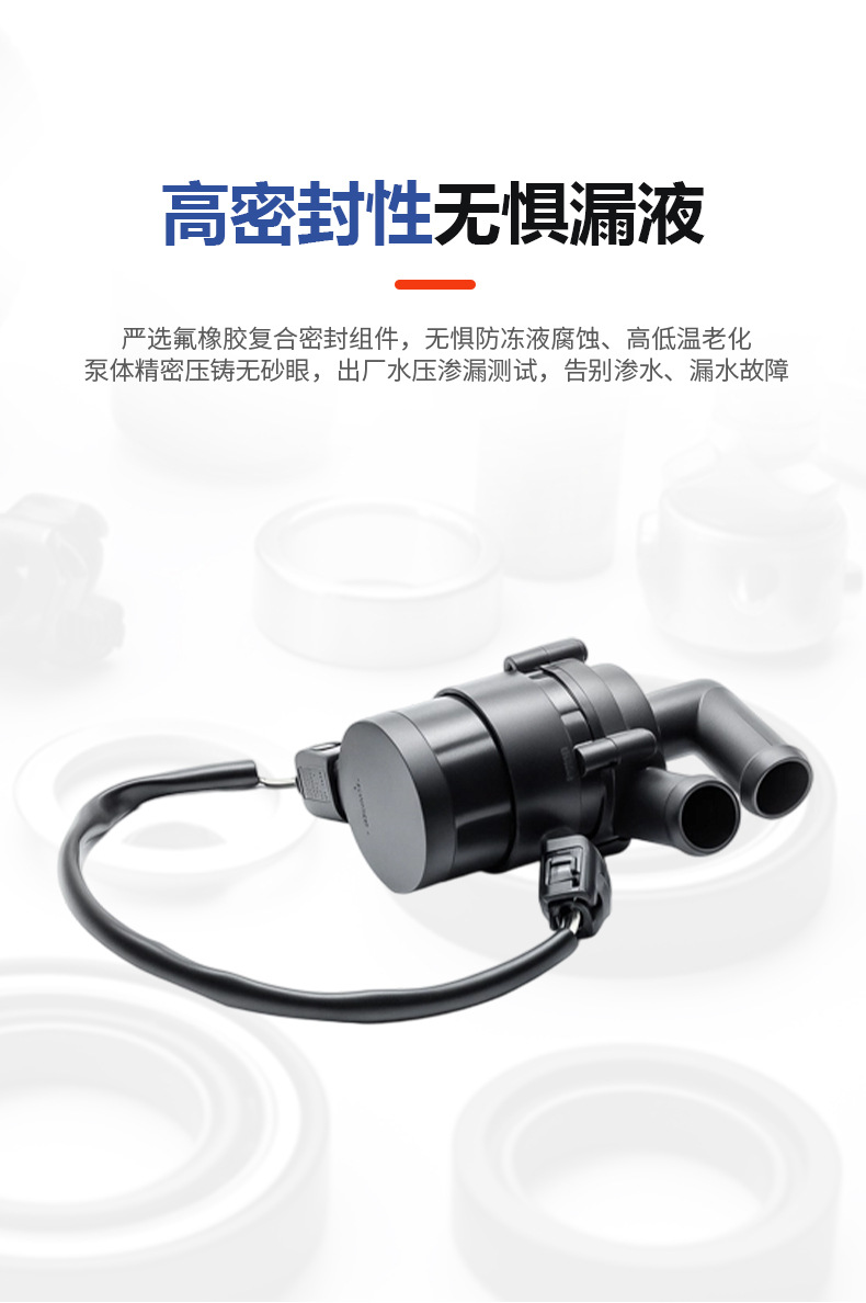 Suitable for Volkswagen Audi Cars 1K0965561A Electronic Auxiliary Submersible Pump Automotive Engine System Parts