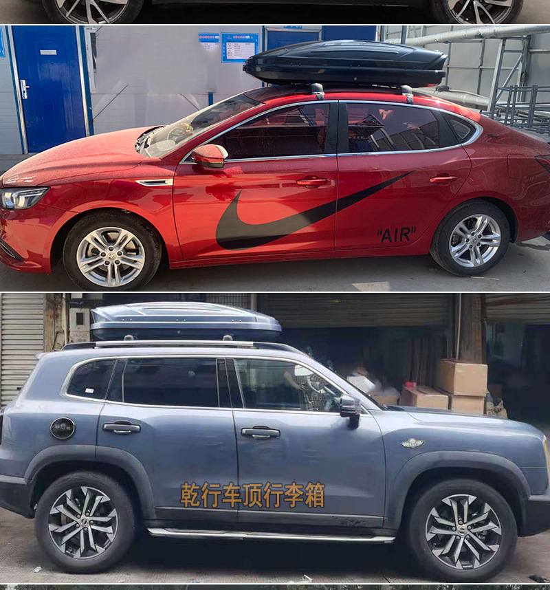 Factory Direct Sales in stock supply roof luggage car car roof box universal ultra-thin storage box luggage rack