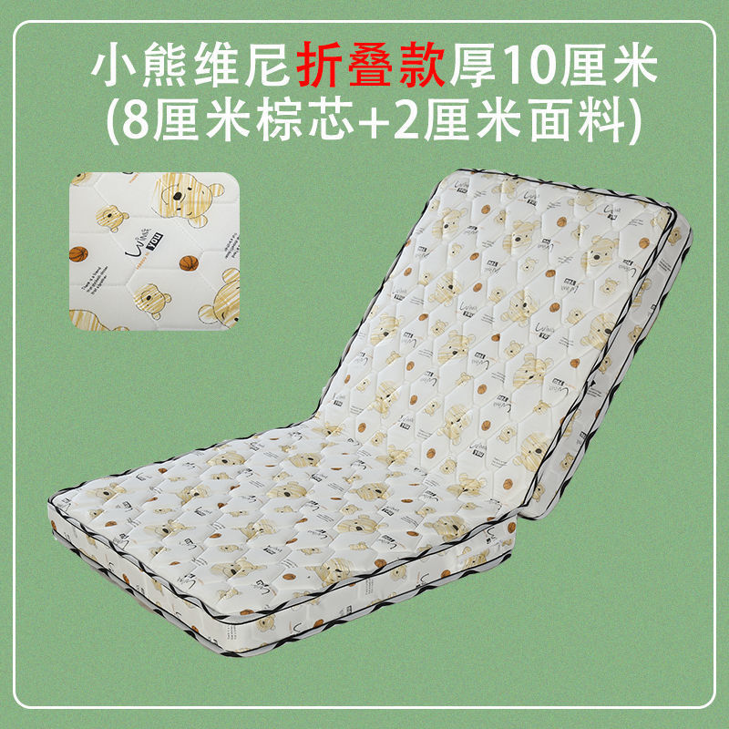 곰돌이 푸 10cm 두께 [접이식 모델]